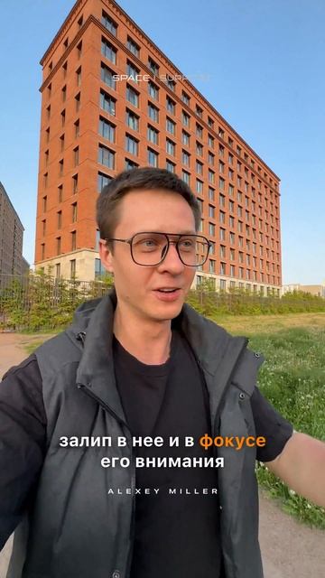 Почему она отдаляется, когда ты всё ставишь на неё?