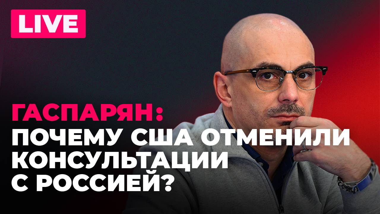 Война Израиля и Ирана, Венгрия грозит оставить Украину без света, Киев готовит провокации на Балтике