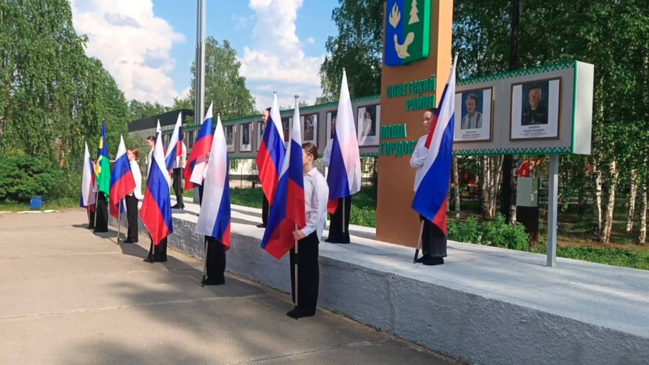 Открытие Доски почёта. ТК «Первый Советский»