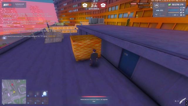 Grand Theft Auto  San Andreas 2025.06.17 - 01.11.13.05.DVR - Trim байда -3
