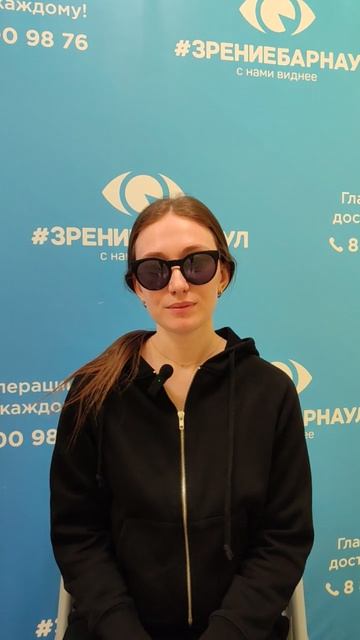 Отзыв о лазерной коррекции зрения в клинике "Зрение Барнаул", 88001009876