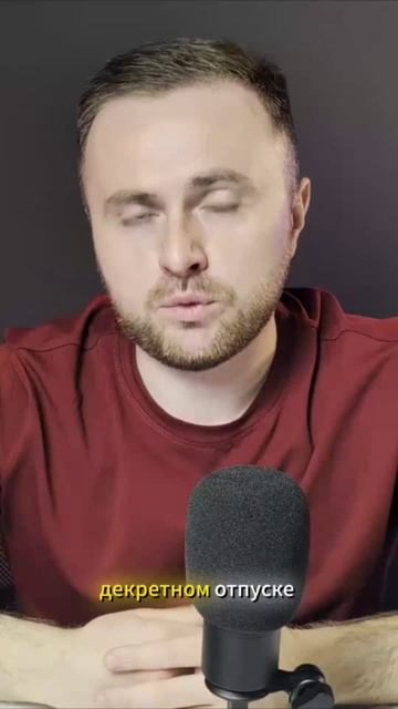 Брокер мошенник. Часть 1