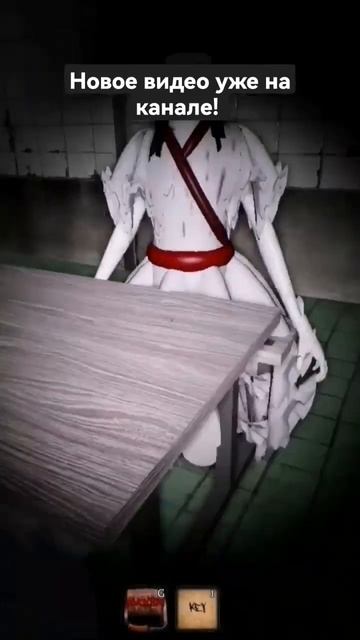 ТЫ ЧЁ ГЛАЗЕЕШЬ?  #creepygame #youtube #coolgame #roblox