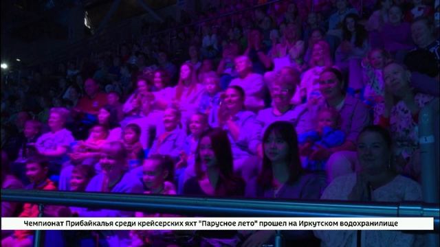 Новой прочтение «Снежной королевы». Цирк «Морэтти» приехал с гастролями в Иркутске