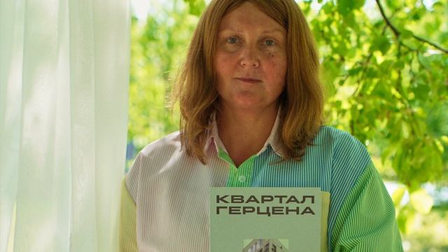 Пикник с Брусникой в квартале Герцена