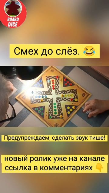 новый смешной ролик!
