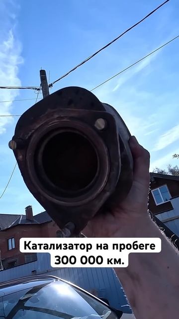 Еще столько же отбегает! #катализатор #автоподборкупитачку #автоподбор #chevrolet