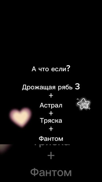 Тутор на эдит в капкат♡♡♡