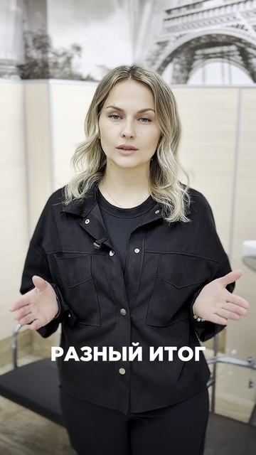 Работа с сединой: зачем учитывать натуральную базу