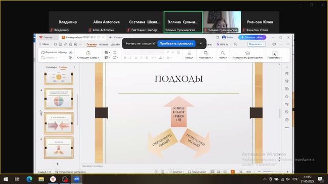 «Я профессиональное психокинезиолога»
