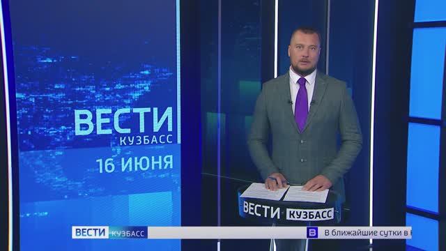 В Кузбассе объявлено штормовое предупреждение