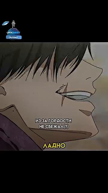 В НЕБЕ И НА ЗЕМЛЕ ТОЛЬКО ОН ДОСТОЙНЫЙ🥶 #аниме #магическаябитва