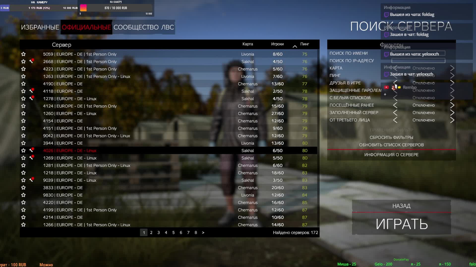 DAYZ