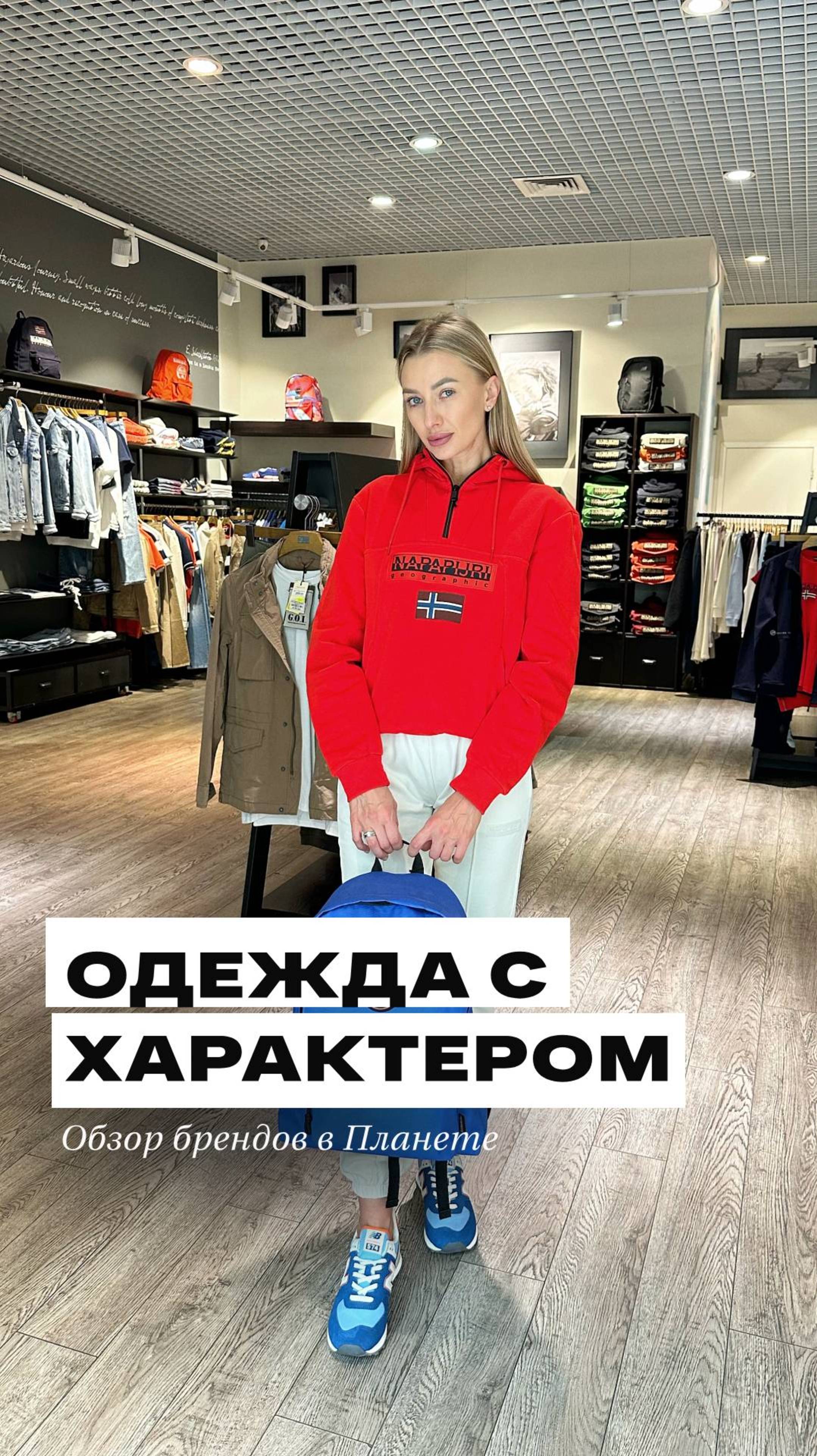 Когда два культовых бренда встречаются в одном обзоре