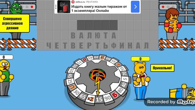 Поле плюс 2 выпуск 1/2