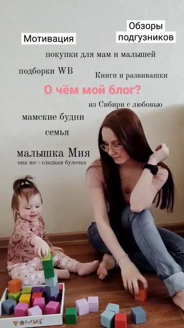 Подписывайся, с нами интересно ❤️
