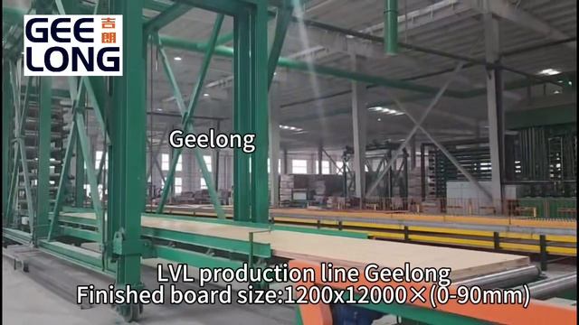 Geelong, Линия прессования LVL бруса, Линии горячего прессования для LVL бруса