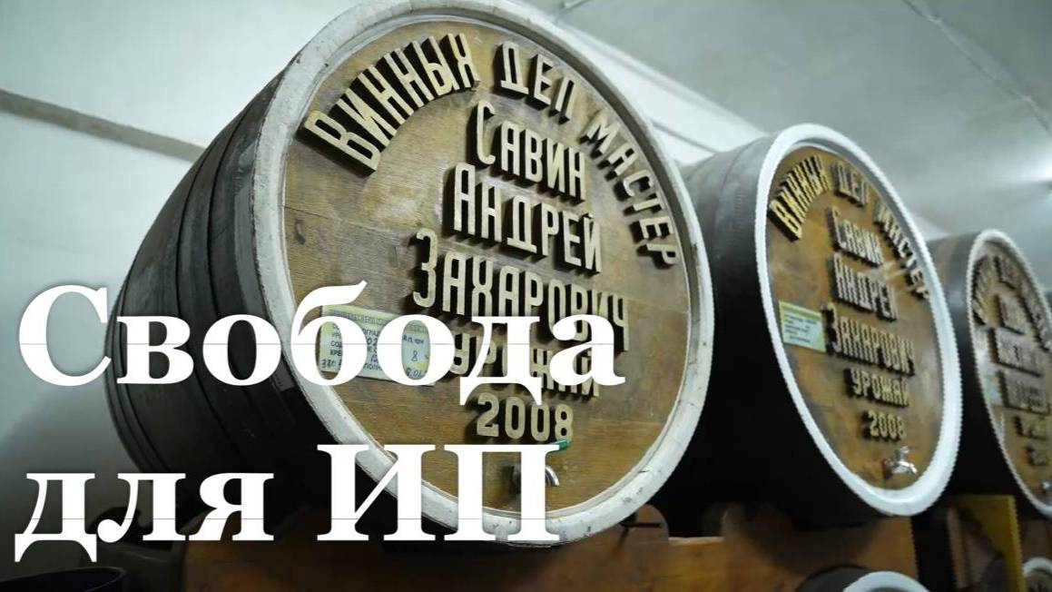 В Республике пять ИП стали участниками СЭЗ