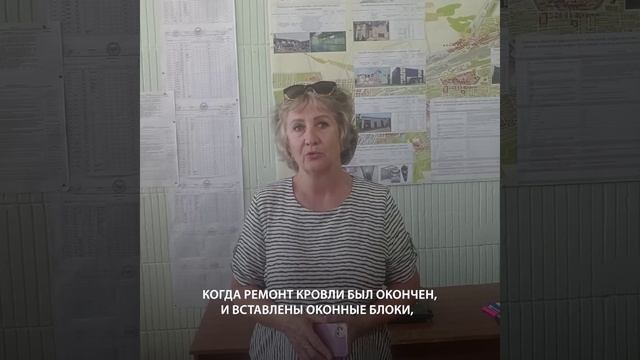 Жительница г. о. Дебальцево поблагодарила Хабаровский край за восстановление дома
