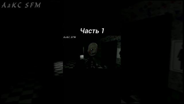 Начало