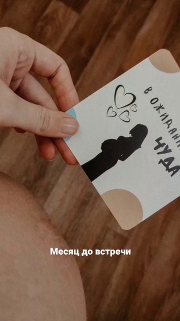 Милый тред #материнство #baby #малыш