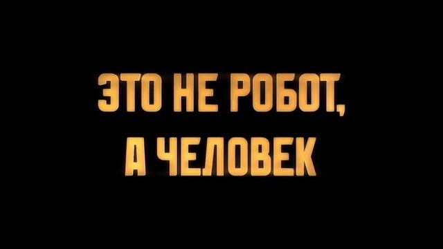 Мистер Робот. Дублированный трейлер