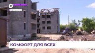 В Черниговке возводят два трёхэтажных дома для работников бюджетной сферы