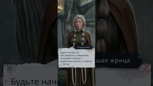 И поглатит нас морок часть 2