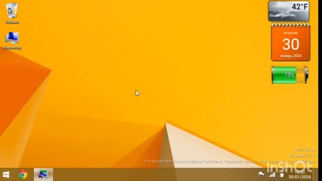 Как поставить виндовс 10 на виндовс 7? обзор win 7 simu №2