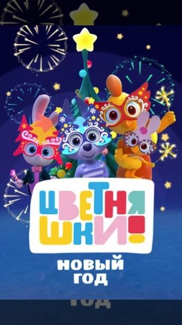 Assassin Not for Hire