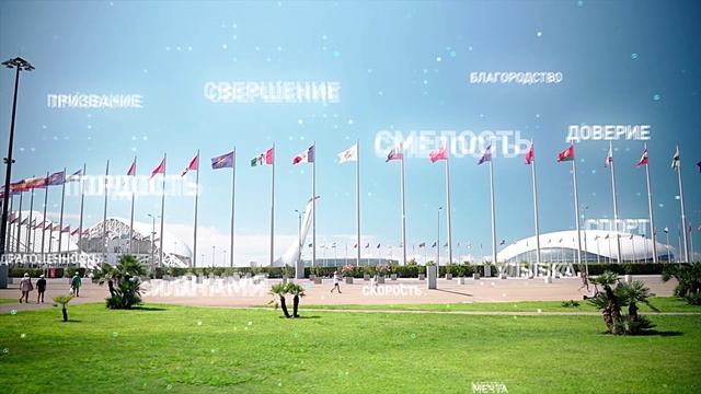 100 слов о России