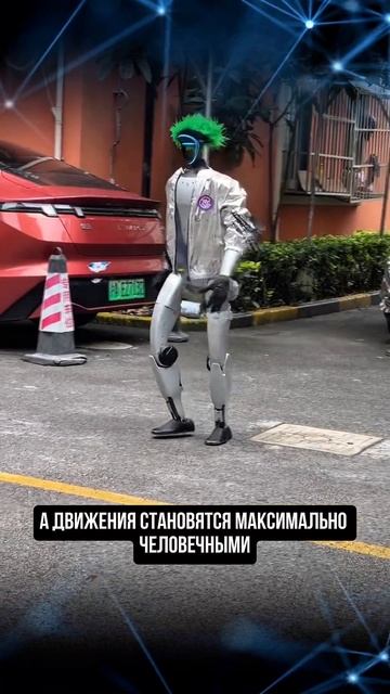 человечный робот