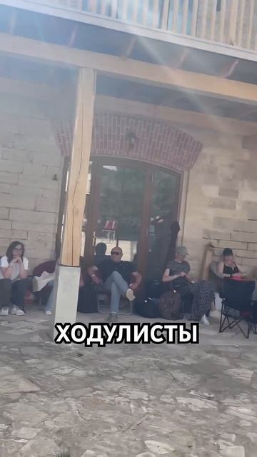 #ходулисты #красотанавысоте #навысоте #усадьбаскорняково #нетолькоджазнапруду