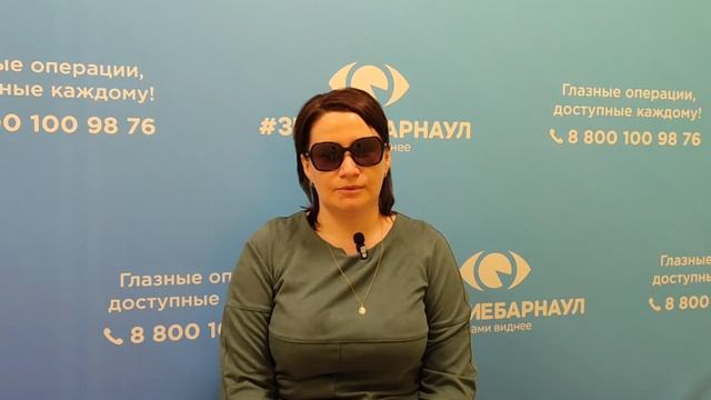 Отзыв о лазерной коррекции зрения в клинике "Зрение Барнаул", 88001009876