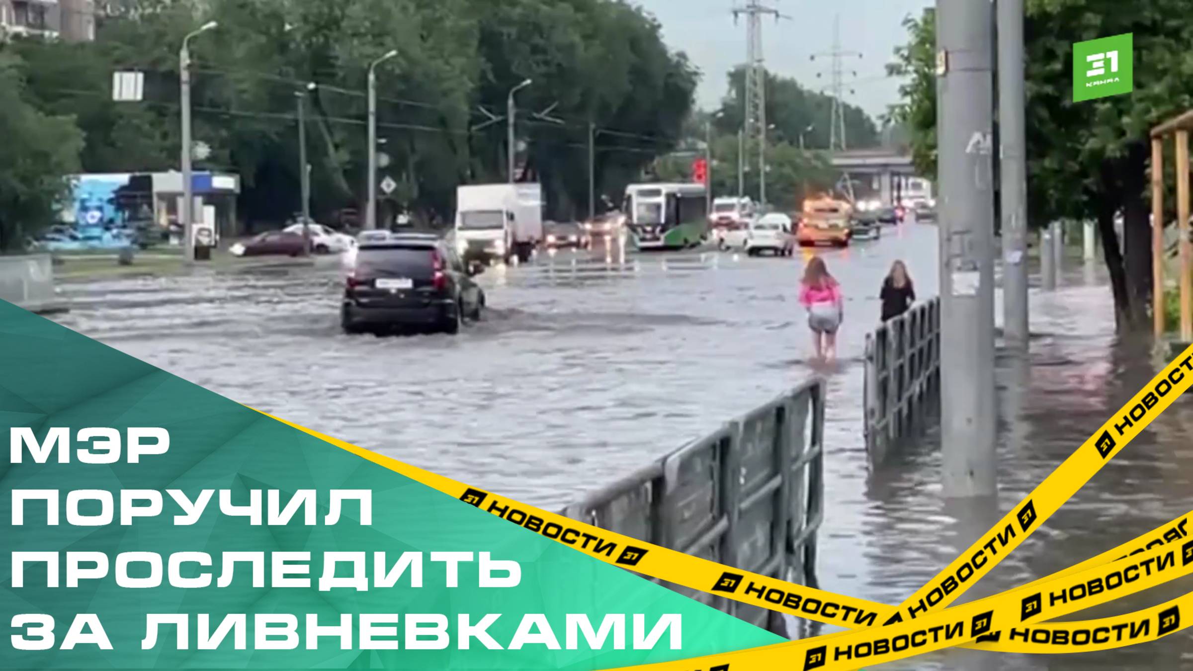 Алексей Лошкин поручил контролировать работу ливневок и вовремя очищать от мусора