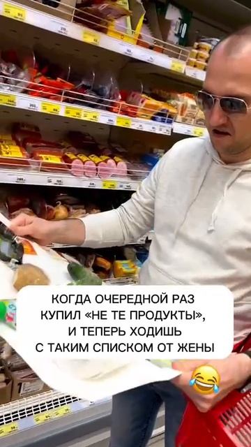 Теперь не ошибёшься