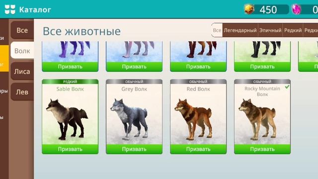 волчи ! волчица волк(молодой) волчица
