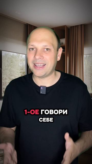 Как правильно ставить цели?