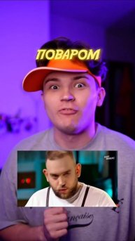 Любите готовить?😏