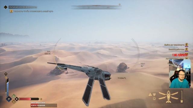 Dune Awakening! Гоняем и качаемся! Часть 194