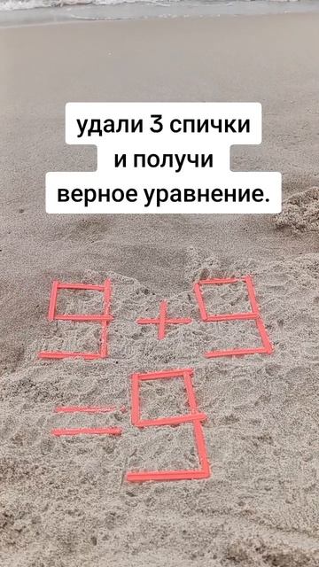 можешь решить уравнение?.mp4