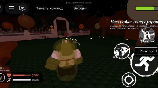 Новый видос он странный