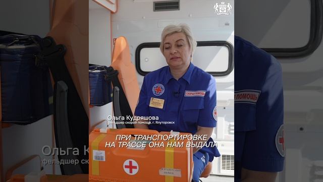 Есть такая профессия — людей спасать