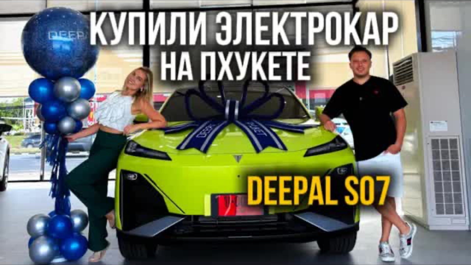 Ламборгини из Китая - deepal s07, машина, которую нельзя не заметить!