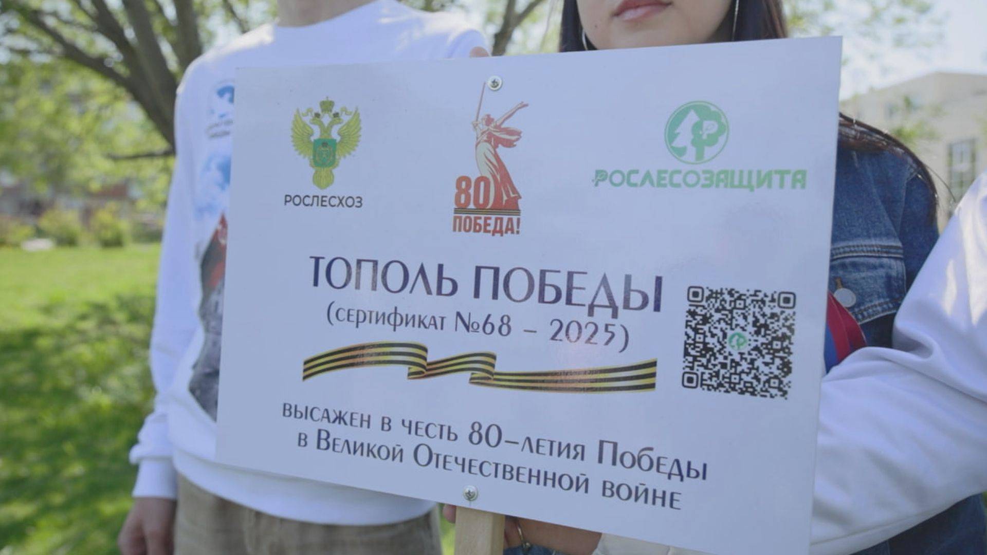 ЖИВОЕ НАПОМИНАНИЕ О ПОДВИГЕ