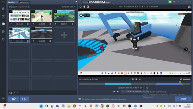 это что было нарезка со стрима