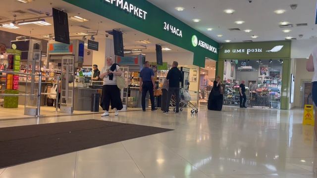 ТЦ Ереван Плаза - 16.00