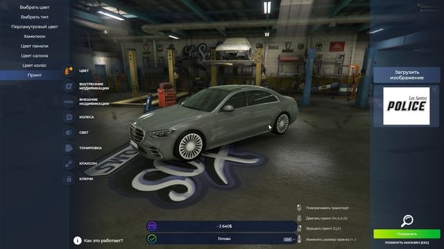 Grand Theft Auto V 2025.06.16 - 15.35.55.17.DVR