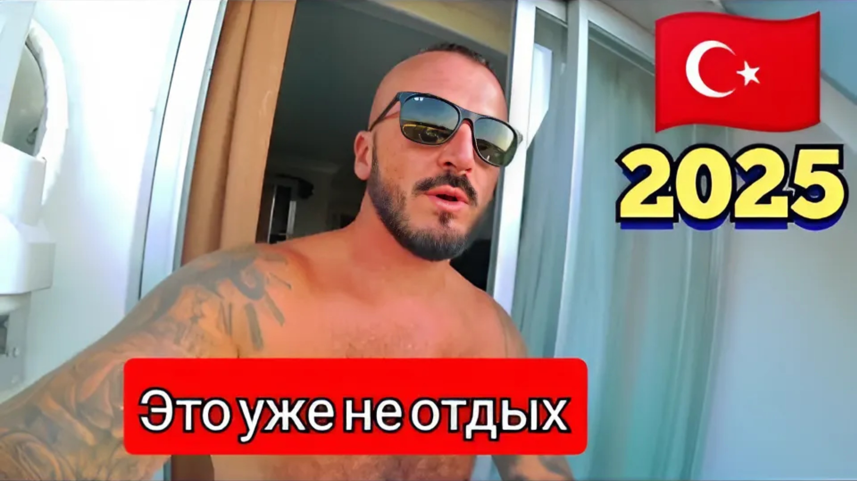 Турция 2025 🇹🇷 ЧТО ТВОРИТСЯ В СЕЗОН MySea Hotel Alara 4* МНОГО ТУРИСТОВ
