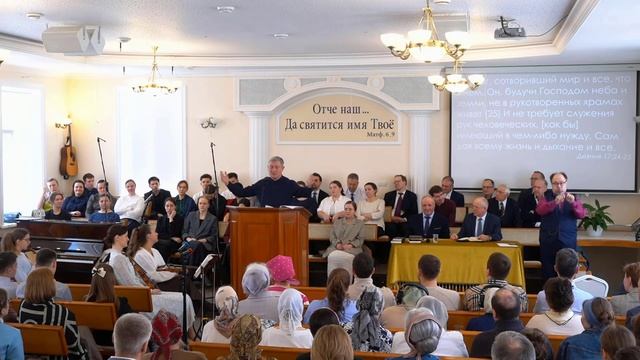 Проповедь МСЦ ЕХБ